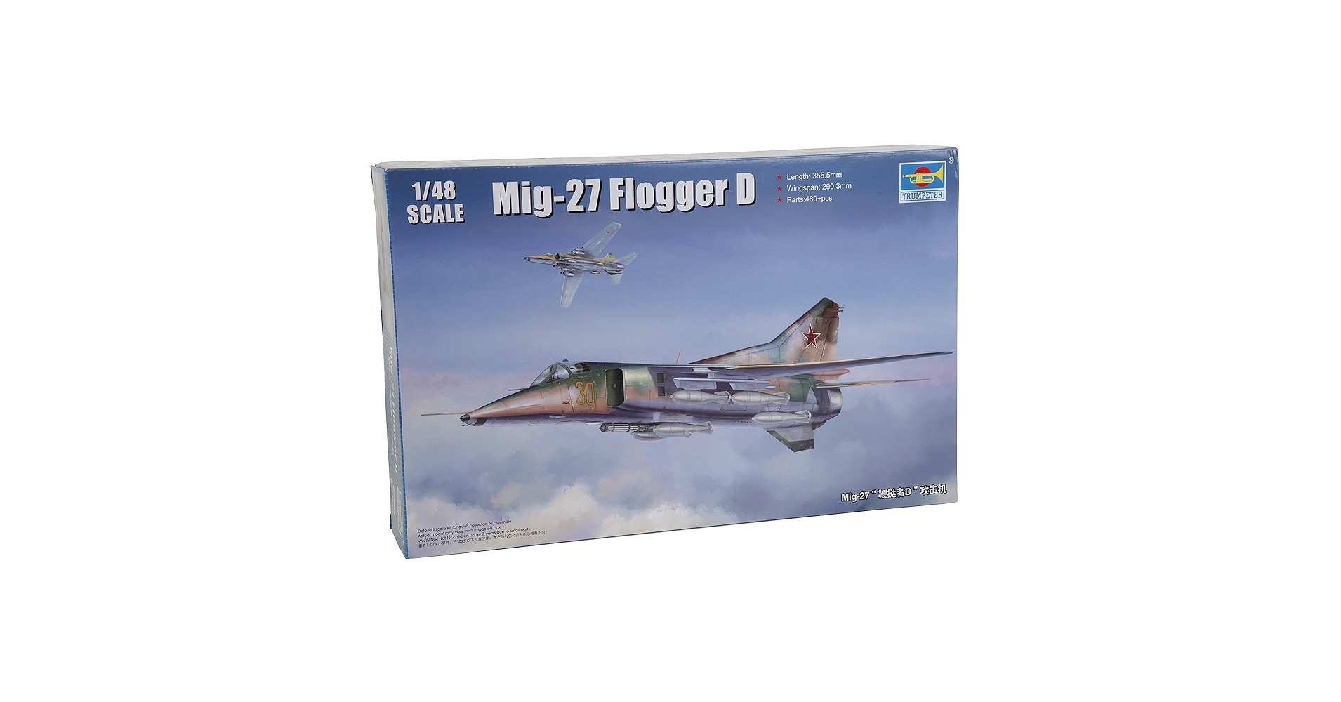 トランぺッター1/48「MiG-27」完成品 トランぺッター1/48「MiG-27」完成品